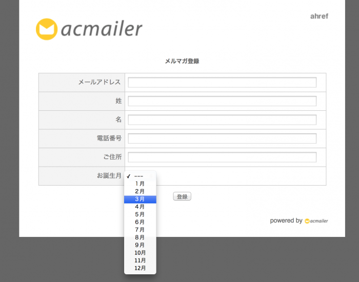スクリーンショット 2015-06-24 11.29.20