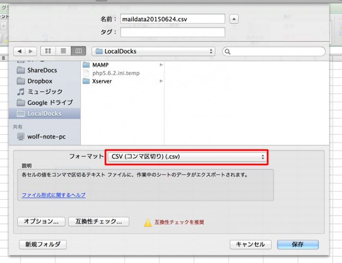 スクリーンショット 2015-06-24 11.13.39 1