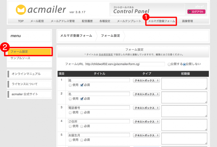 スクリーンショット 2015-06-24 11.25.35
