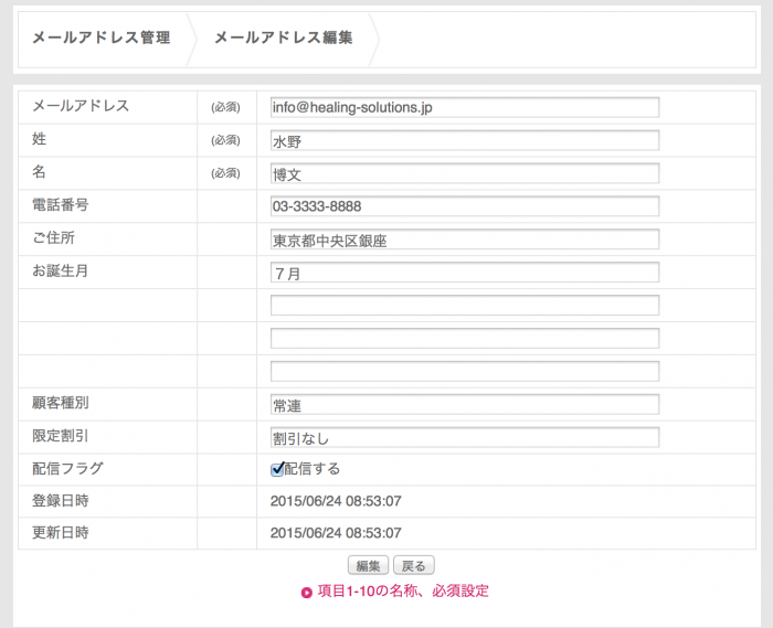 スクリーンショット 2015-06-24 9.53.24