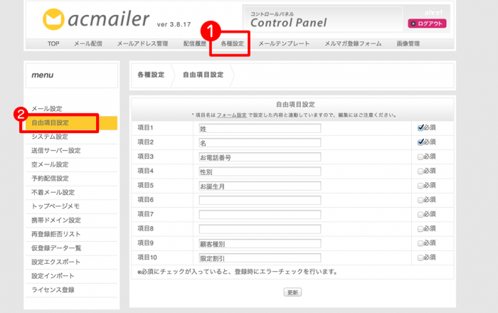 スクリーンショット 2015-06-24 9.37.13