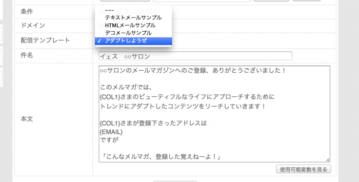 スクリーンショット 2015-06-24 10.26.57