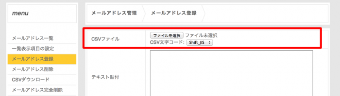 スクリーンショット 2015-06-24 11.17.37