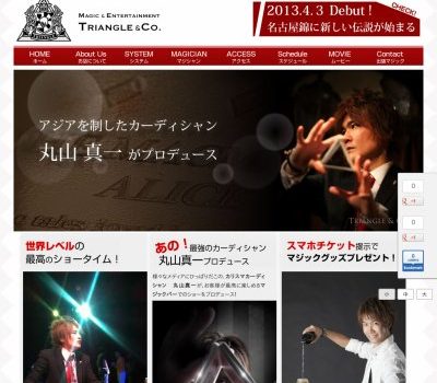 TRIANGLE &CO. 丸山真一様 TRIANGLE &CO. 丸山真一様