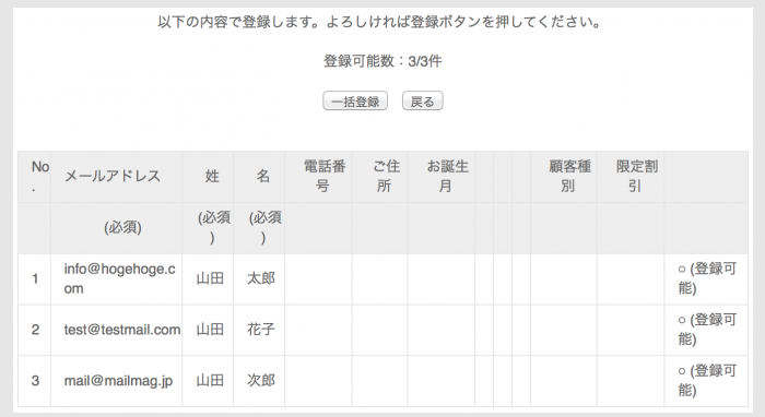 スクリーンショット 2015-06-24 11.01.55