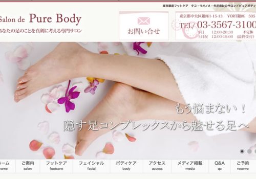 Salon de PureBody様 Salon de PureBody様