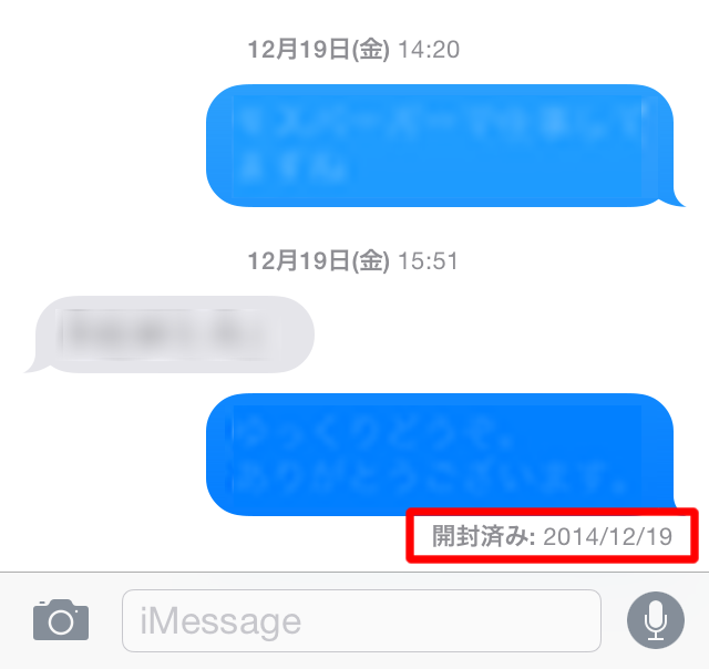 2015-07-04 03.23.02