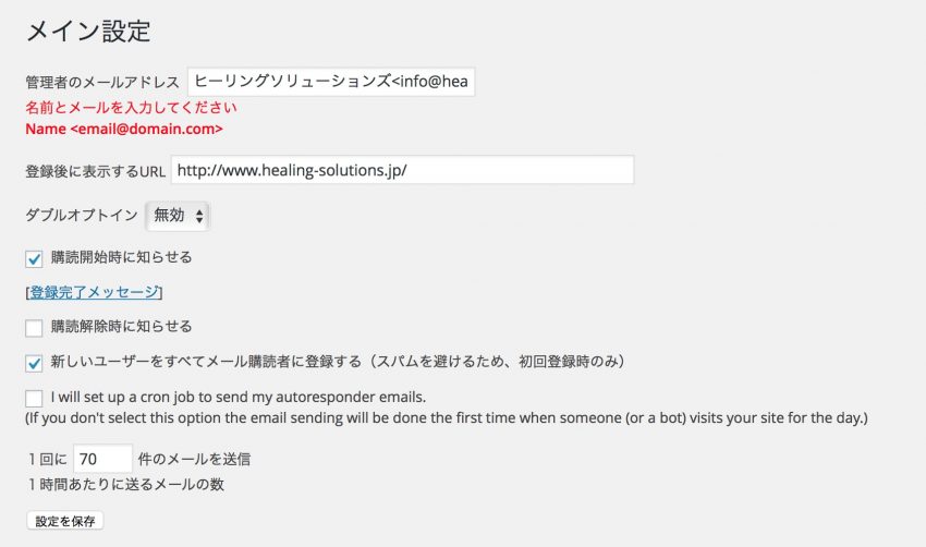 スクリーンショット 2015-11-21 8.11.31