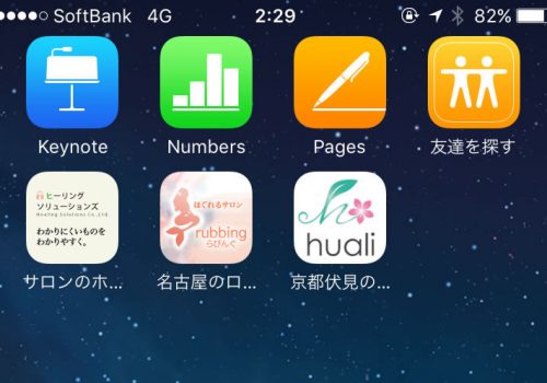 ホームページのファビコンをWordPressで設定する方法 ホームページのファビコンをWordPressで設定する方法