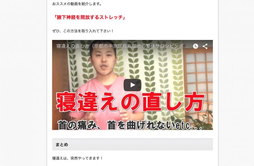 スクリーンショット 2015-12-01 1.15.46