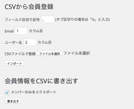 スクリーンショット 2015-11-21 8.11.49