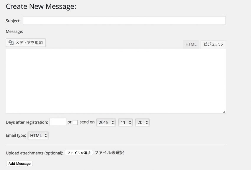 スクリーンショット 2015-11-21 8.08.32