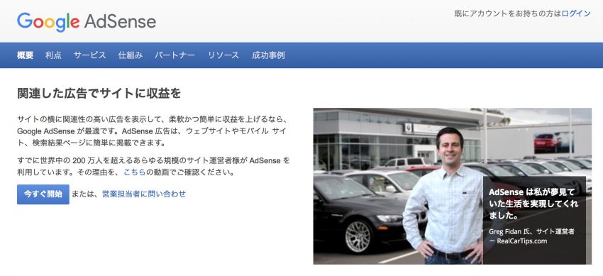 スクリーンショット 2015-11-28 4.24.49