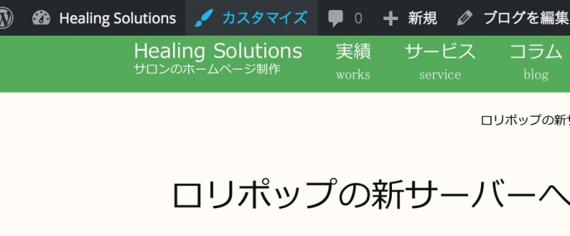 スクリーンショット 2015-11-16 2.44.17