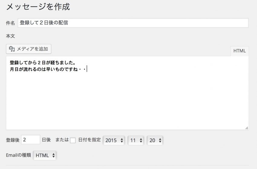 スクリーンショット 2015-11-21 8.34.08