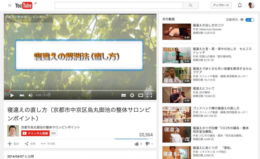 スクリーンショット 2015-12-01 1.17.13