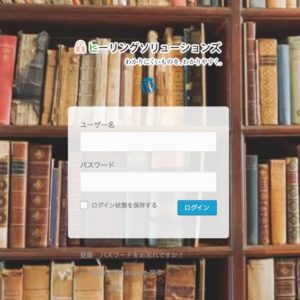 WordPressのログイン画面をカスタマイズするとちょっと気持ちいい WordPressのログイン画面をカスタマイズするとちょっと気持ちいい