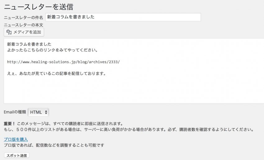スクリーンショット 2015-11-21 8.39.55