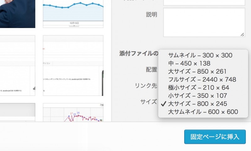 スクリーンショット 2015-11-16 1.22.05