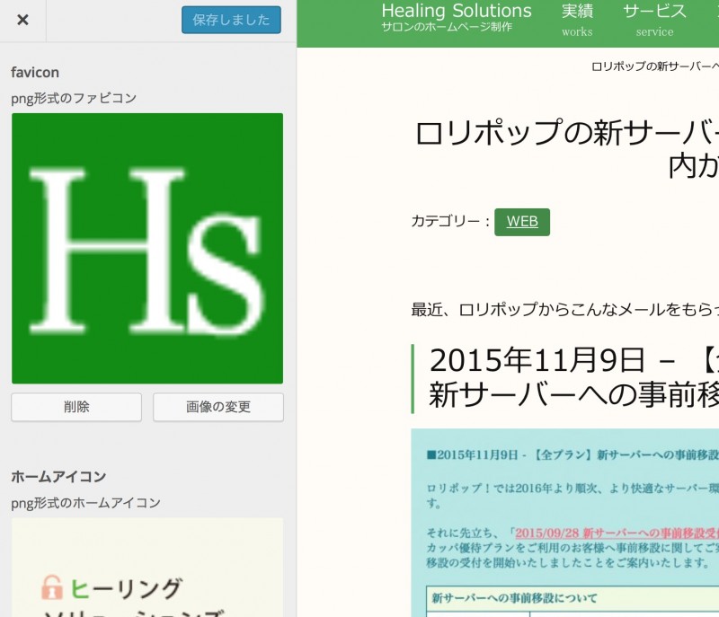 スクリーンショット 2015-11-16 2.44.36