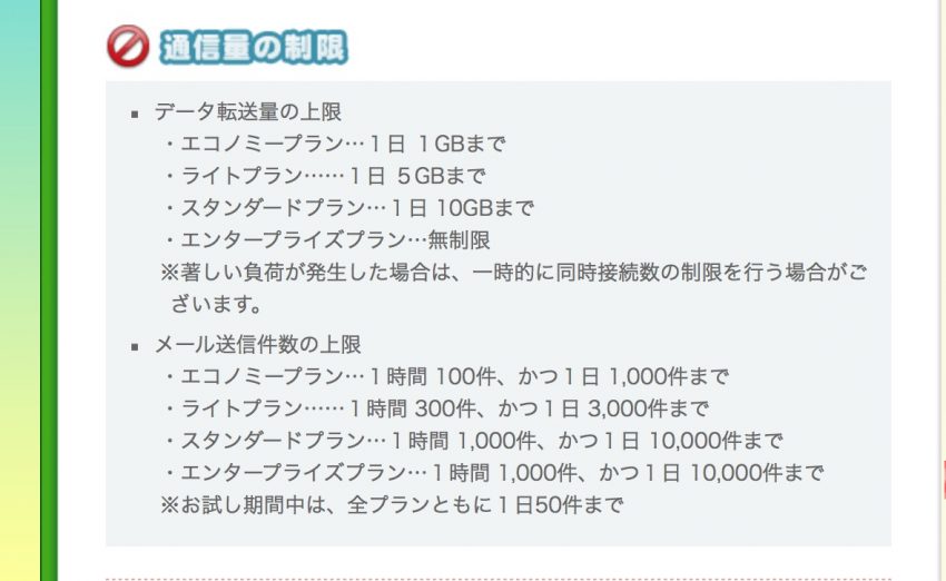 スクリーンショット 2015-11-21 8.52.22