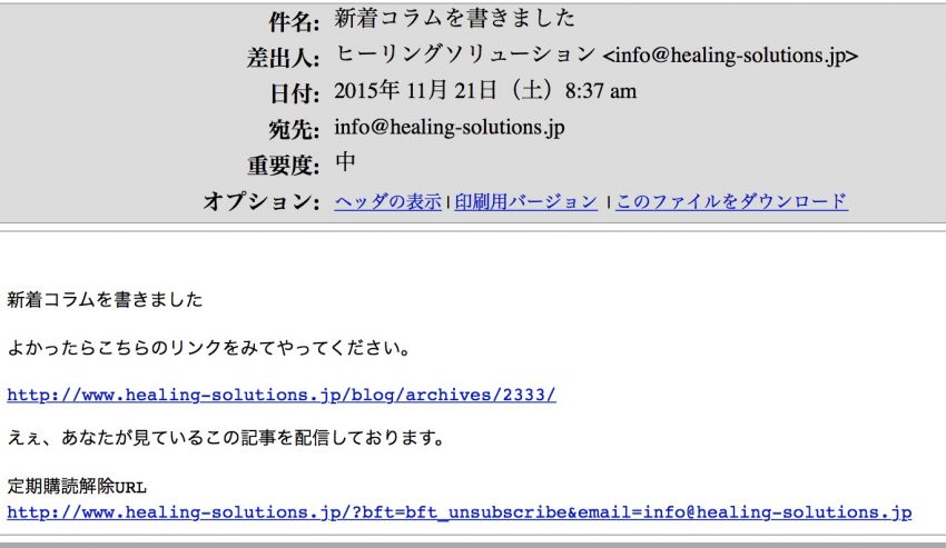スクリーンショット 2015-11-21 8.39.19