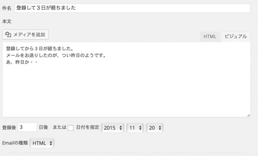 スクリーンショット 2015-11-21 8.35.13