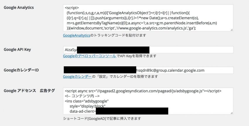 スクリーンショット 2015-11-28 4.43.17