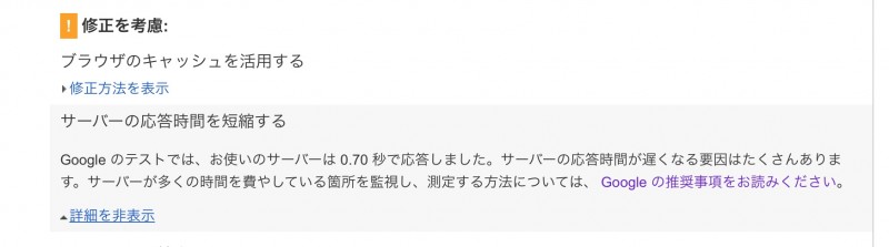 スクリーンショット 2015-12-09 19.26.50