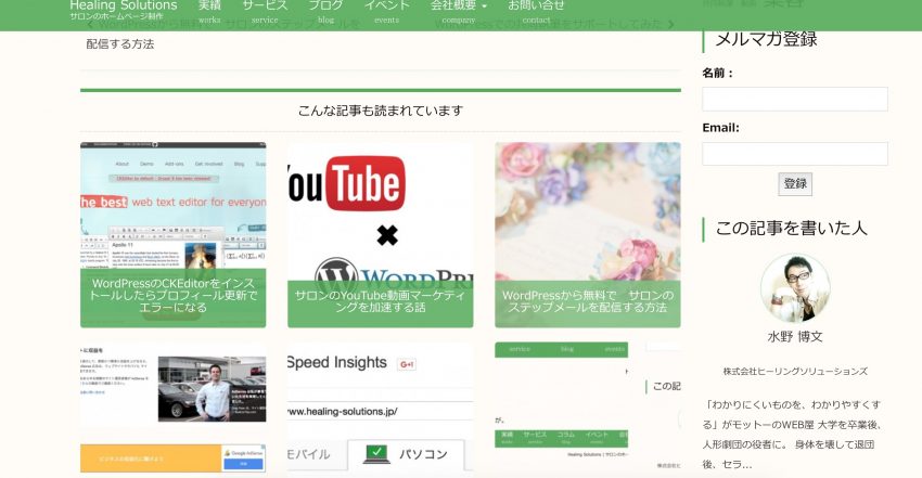 スクリーンショット 2015-12-06 2.23.59