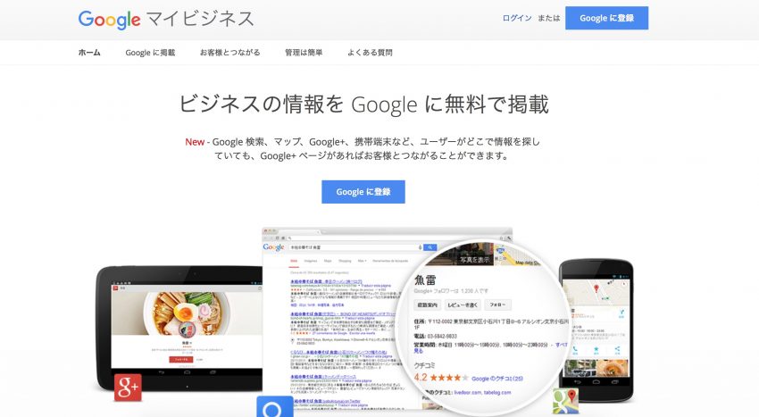 スクリーンショット 2015-12-06 5.24.19