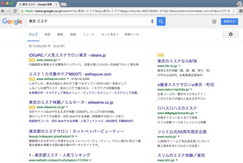 スクリーンショット 2015-12-06 5.03.33