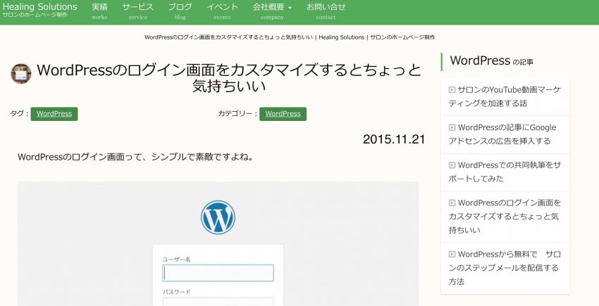 スクリーンショット 2015-12-06 2.24.13
