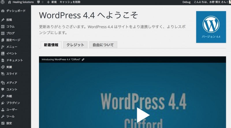 スクリーンショット 2015-12-09 18.21.39