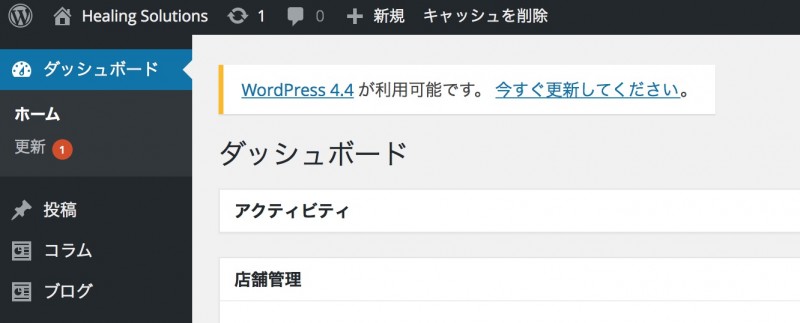 スクリーンショット 2015-12-09 9.42.50