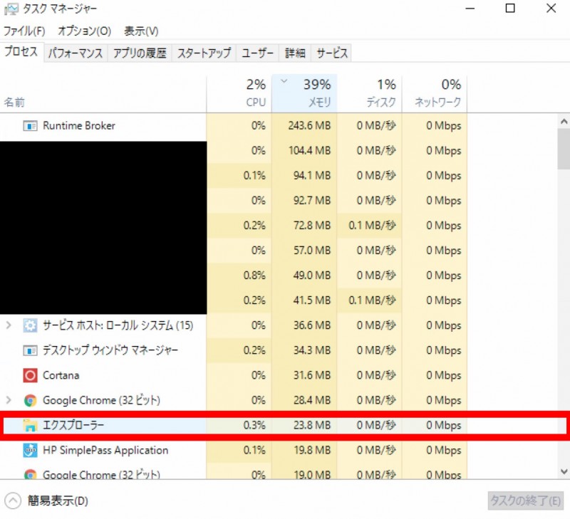 スクリーンショット 2015-12-09 17.44.21
