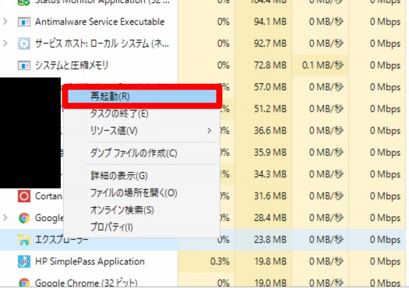 スクリーンショット 2015-12-09 17.44.29