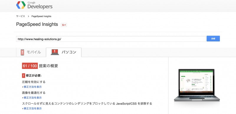 スクリーンショット 2015-12-09 19.26.40