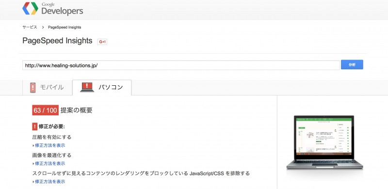 スクリーンショット 2015-12-09 19.30.24