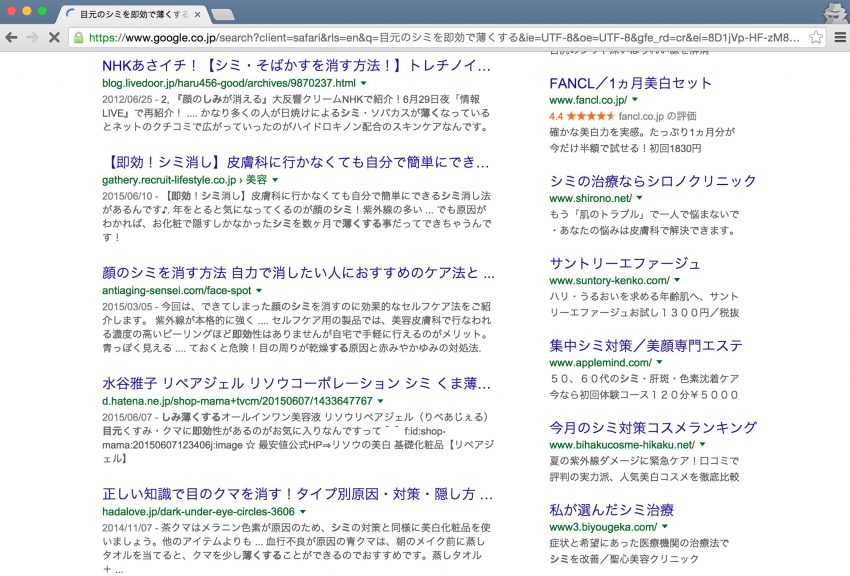 スクリーンショット 2015-12-06 4.42.55