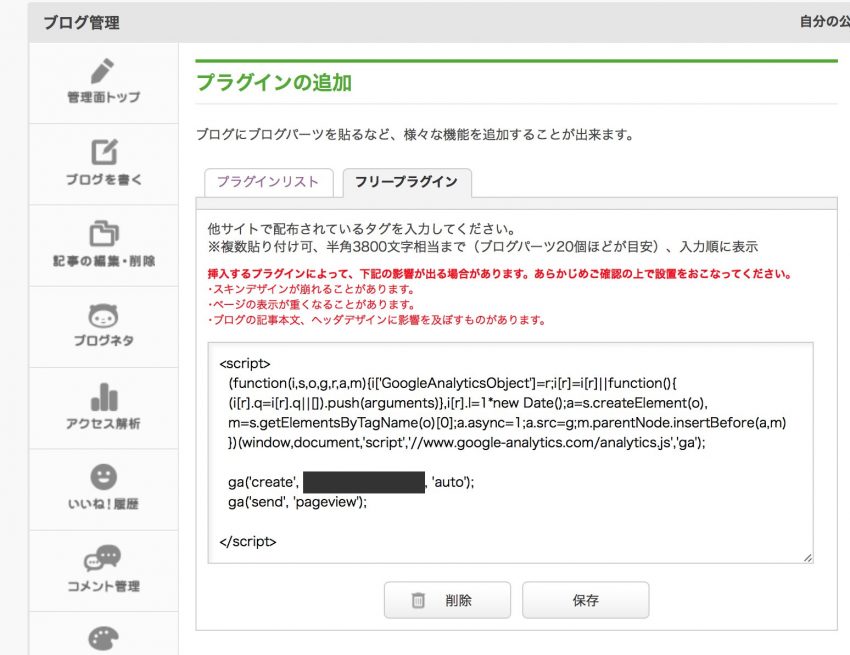 スクリーンショット 2016-01-17 13.48.45