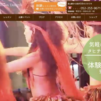 Googleの検索順位チェックツールを、本気で比較してみた Googleの検索順位チェックツールを、本気で比較してみた